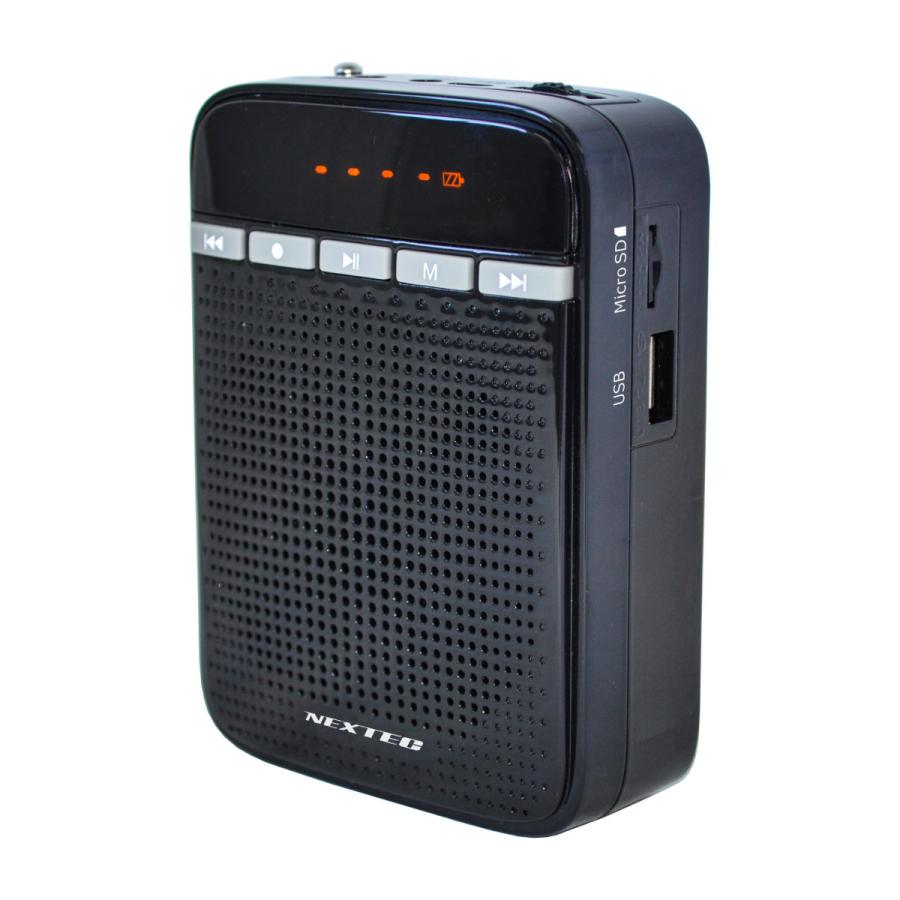 NX-BV10(W) NEXTEC ポータブル拡声器 大音量最大10W レジや窓口等での飛沫感染予防に |  | 01