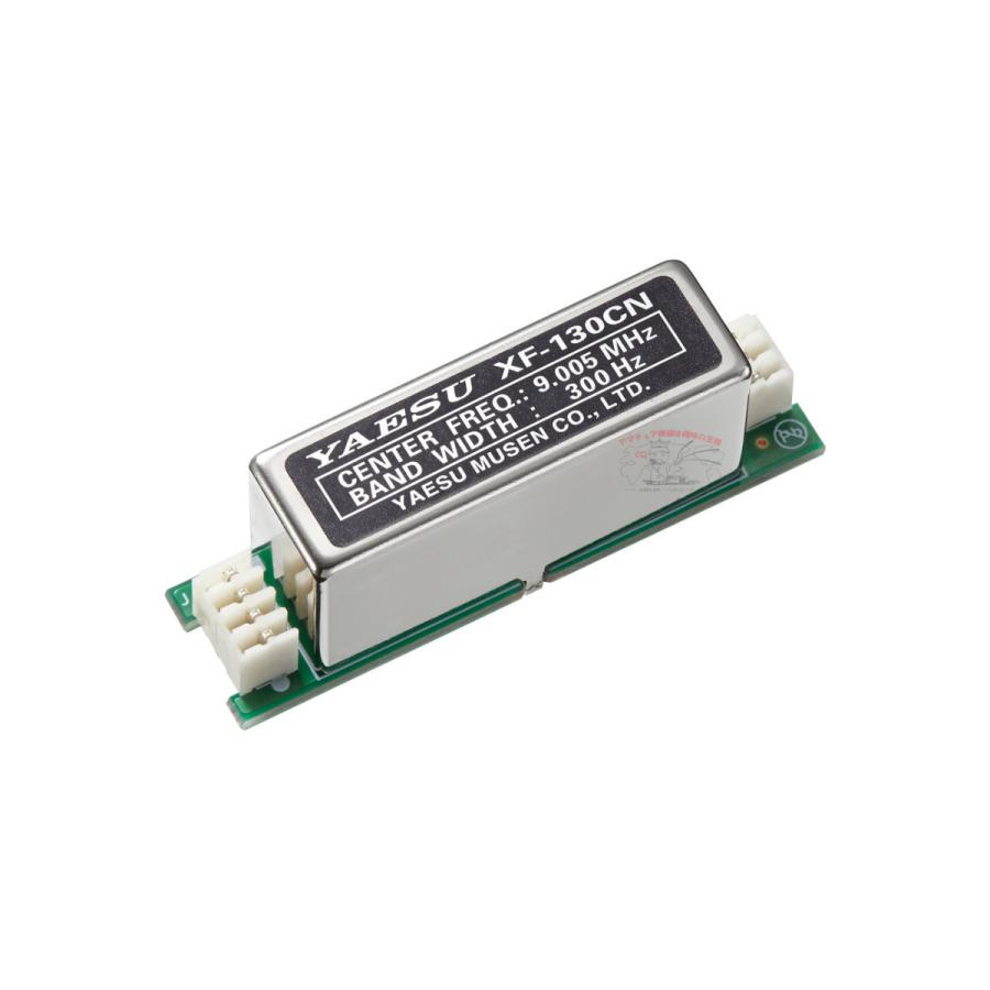 XF-130CN 八重洲無線 FTDX10用 CWナローフィルター 300Hz | 八重洲無線 | 01