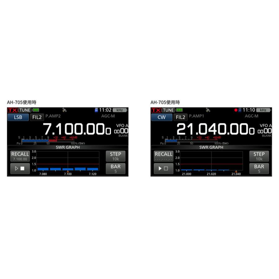 ICOM AH-705  オートアンテナチューナー ICOM AH-705 IC-705専用オートアンテナチューナー (AH705)※今