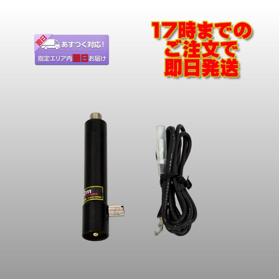 HFJ-2m コメット HFJ-350M専用144MHz周波数拡張コイル | COMET（無線）