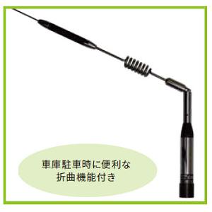 CHL-1900 コメット 144/430MHz ノンラジアルモービル用デュアルバンドアンテナ | COMET（無線） | 02
