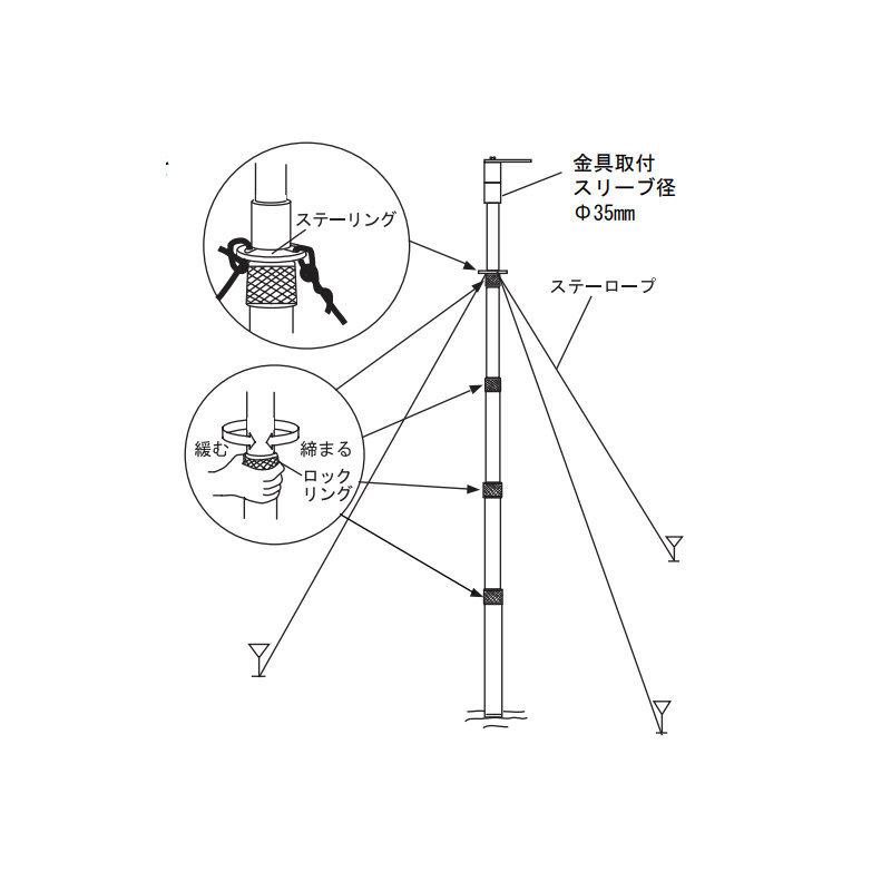 DAP600 ダイヤモンド 移動用5段伸縮型アンテナポール 6m AM600の後継品 | 第一電波工業 | 08