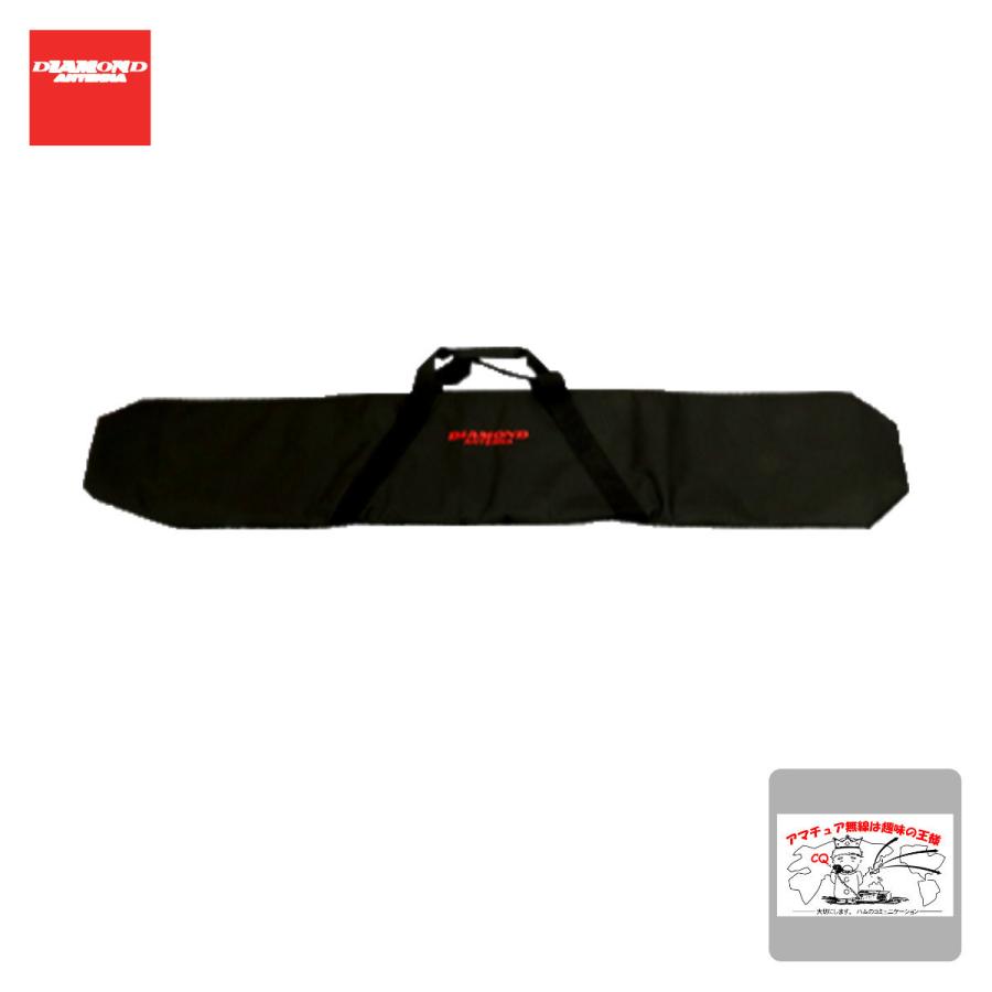 ACB170 ダイヤモンドアンテナ オリジナルフィールドバッグ | 第一電波工業