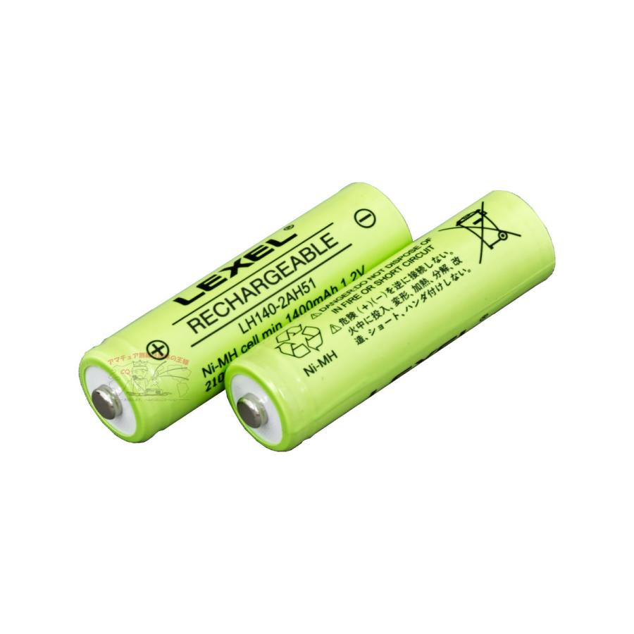 LH140-2AH51 アイコム IC-R6用バッテリー 2本セット | ICOM | 01