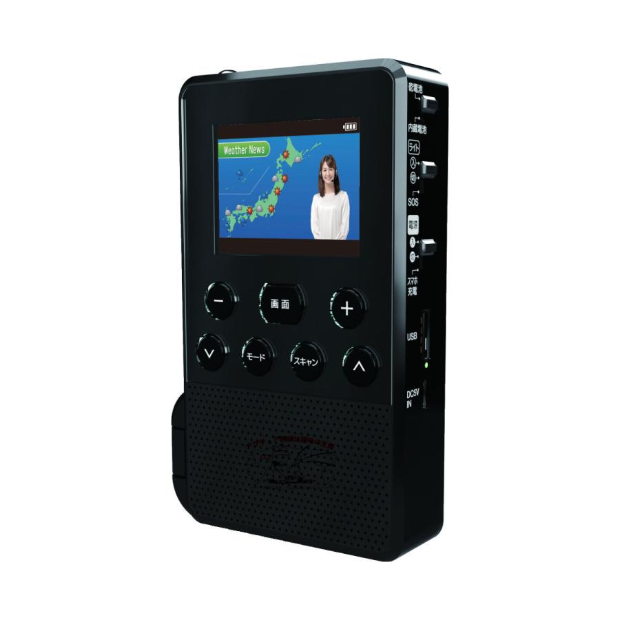 SH-GDHT-VA STAYER 手回し充電式ワンセグＴＶラジオ（ブラック） | STAYER | 01