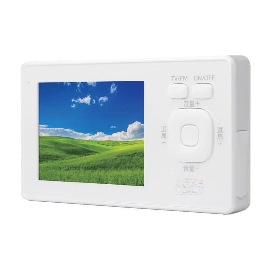 SH-GDTV-RA STAYER 3.2インチ防水ワンセグTV/FMラジオ | STAYER | 02