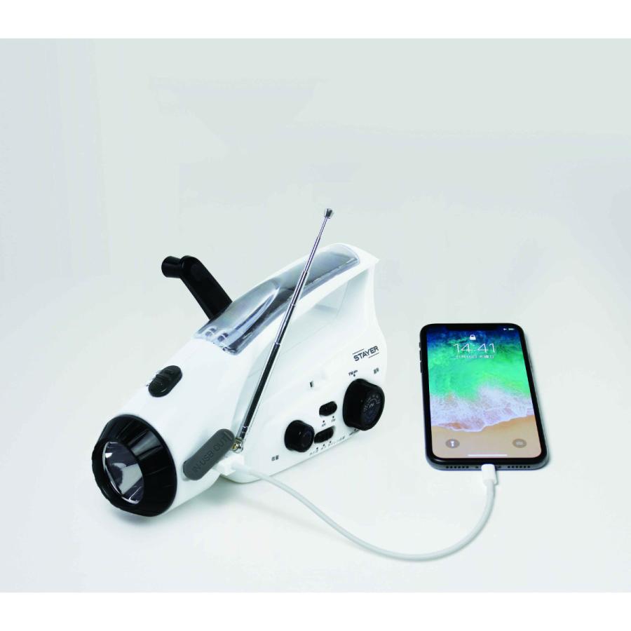 SH-GDHR-RC STAYER 手回し充電式ラジオライト | STAYER | 02
