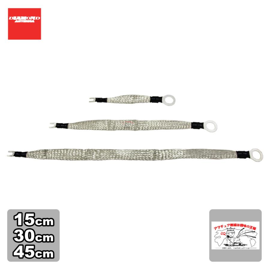 TPES3 ダイヤモンド トリプルアースセット | 第一電波工業