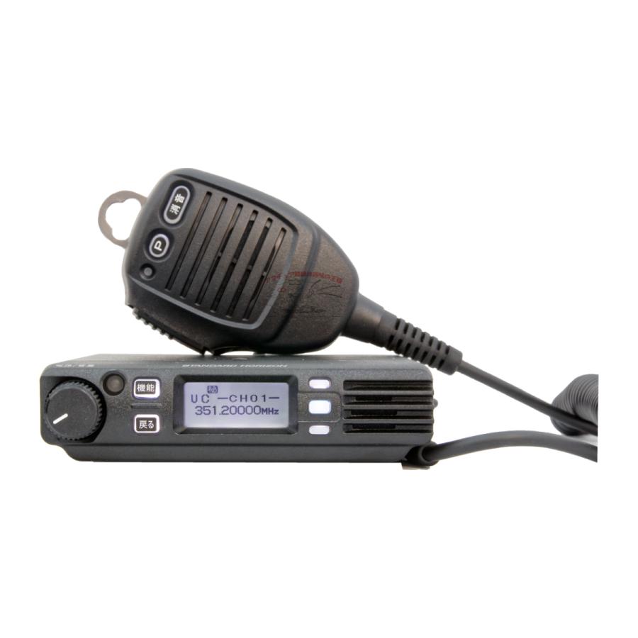 トランシーバー FTM320R 82ch新波対応 STR業務用通信機スタンダードホライゾン 351MHz帯車載型デジタルトランシーバー 登録局対応 5W | 八重洲無線 | 01