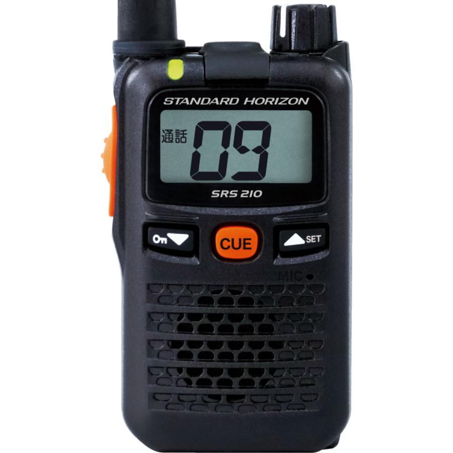 トランシーバー SRS210A STR業務用通信機 交互20ch,中継27ch通話対応 特定小電力トランシーバー | 八重洲無線 | 03