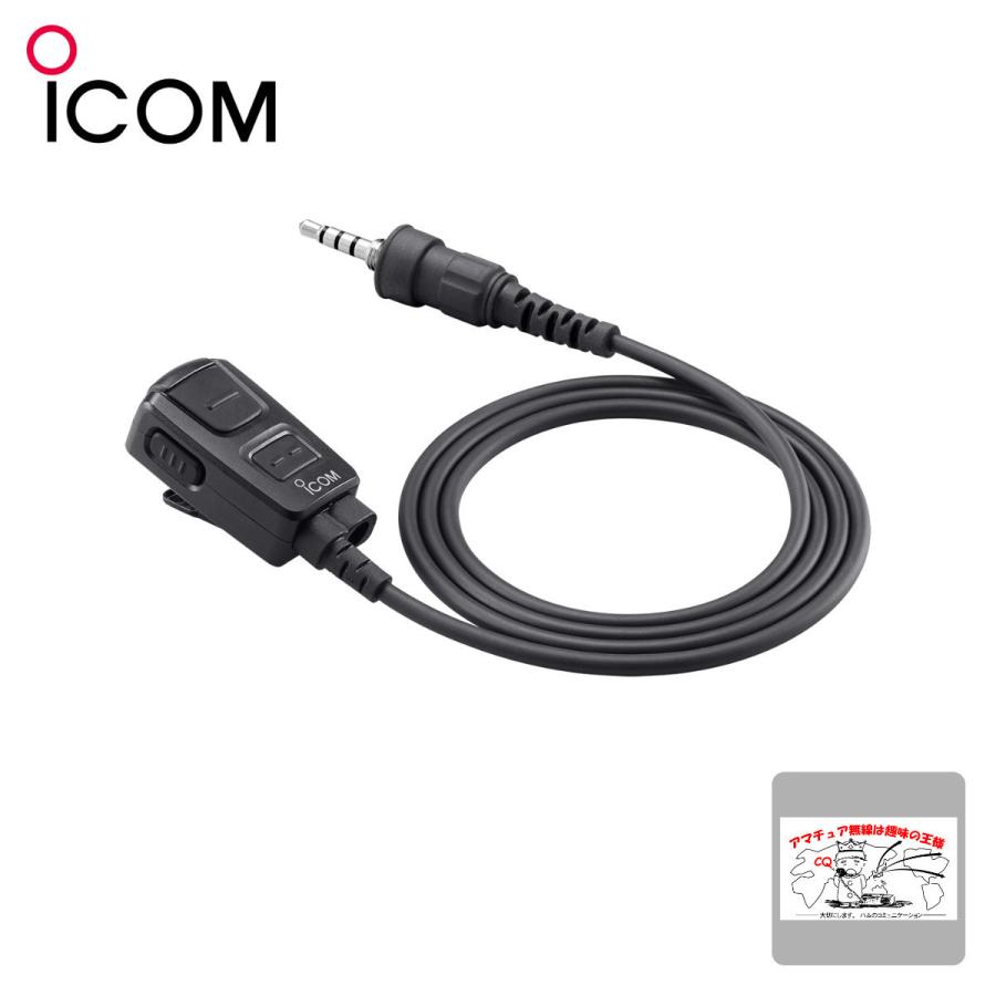 HM-238PI アイコム サブチャンネルPTT機能対応タイピン型マイクロホン | ICOM