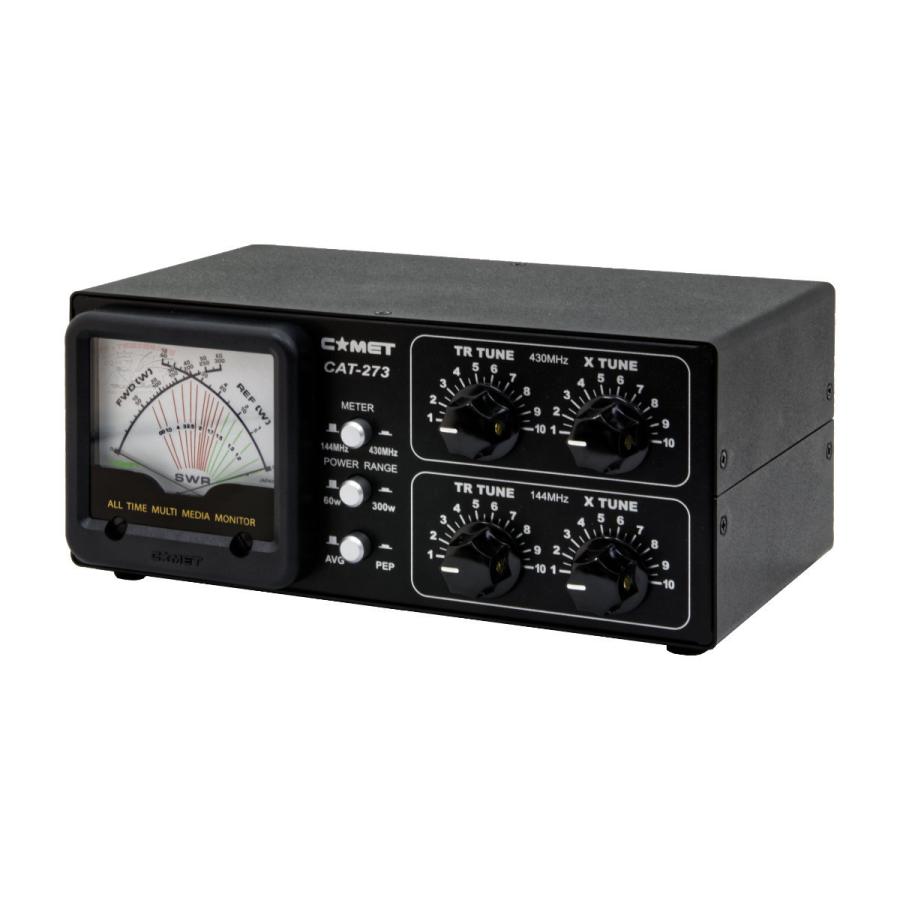 CAT-273 コメット 144/430MHzアンテナチューナー | COMET（無線） | 02