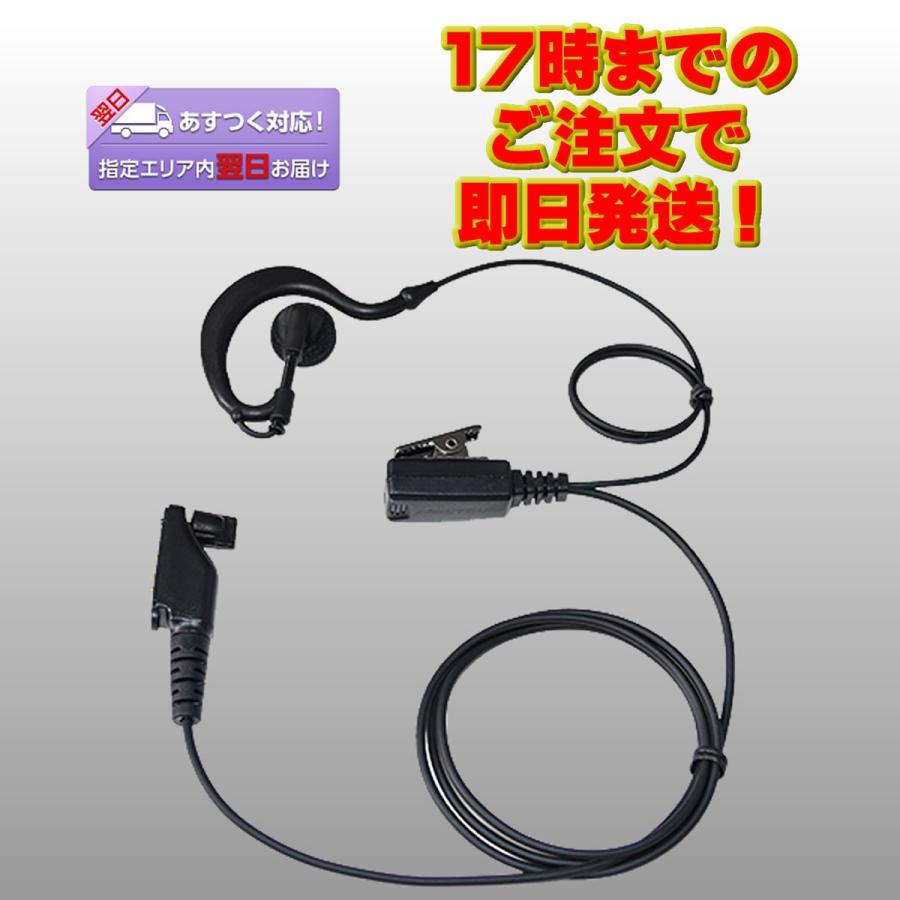 FPG-23IM ファーストコム イヤホンマイク(耳掛けタイプ) アイコム9P(DPR)タイプ | 