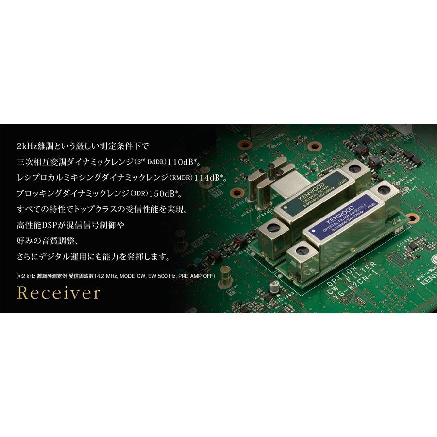 アマチュア無線 TS-890S ケンウッド HF/50MHz帯トランシーバー 出力:100W | ケンウッド | 02