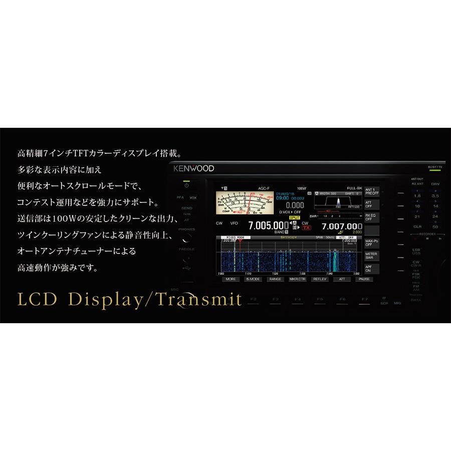 アマチュア無線 TS-890S ケンウッド HF/50MHz帯トランシーバー 出力:100W | ケンウッド | 03