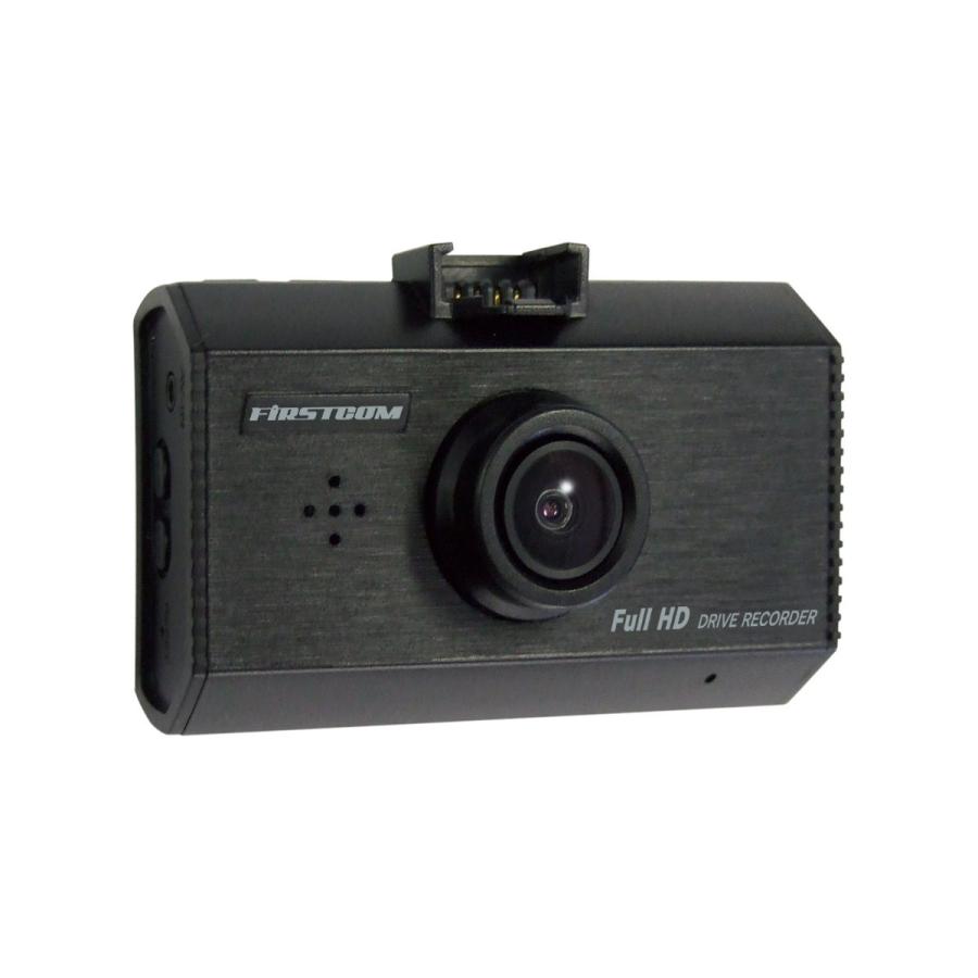 FC-DR212W FIRSTCOM(FRC) 前後2カメラ・200万画素ドライブレコーダー 安心の日本製 | FRC | 02