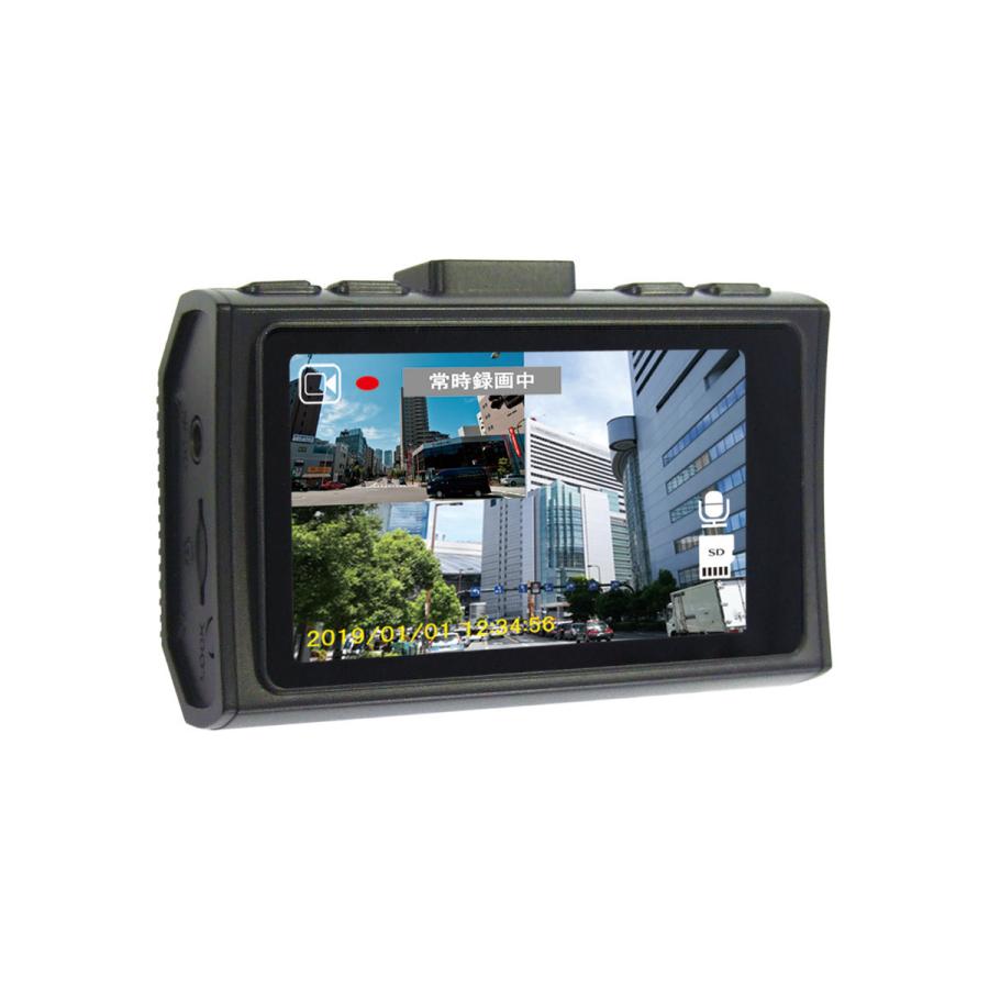 FC-DR212W FIRSTCOM(FRC) 前後2カメラ・200万画素ドライブレコーダー 安心の日本製 | FRC | 03