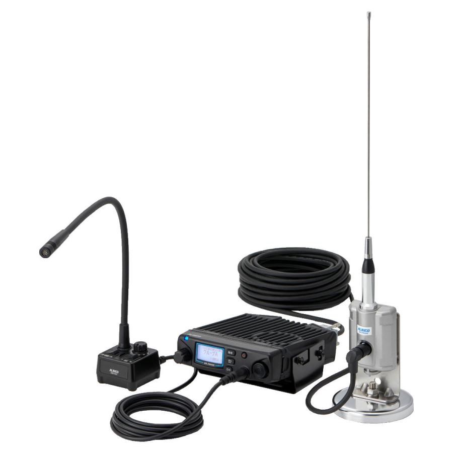 トランシーバー DR-PM300SE アルインコ 2者,3者,4者間同時通話(交互・中継/連結中継対応)47ch 特定小電力トランシーバー アンテナは屋外設置で抜群の飛び！ | ALINCO | 01