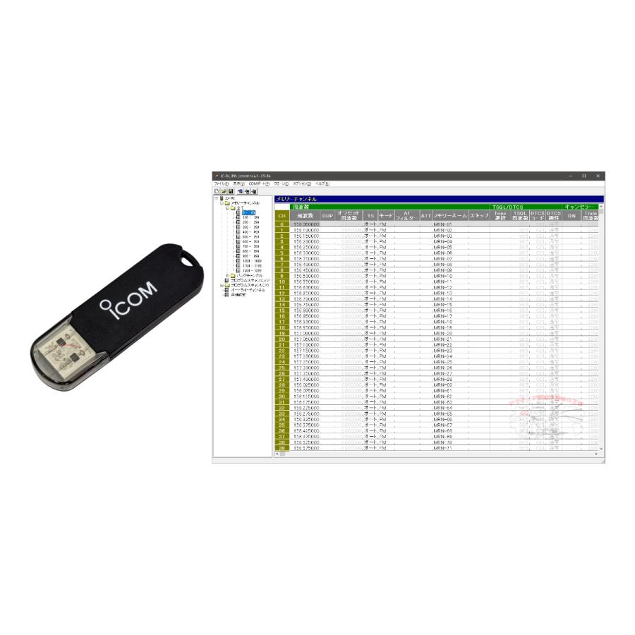CS-R6#11 アイコム クローニングソフトウェア USBタイプ Windows11対応 | ICOM | 03