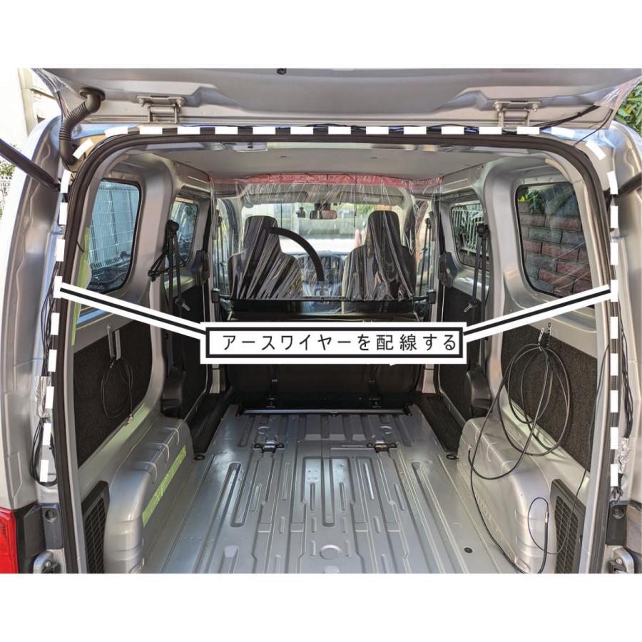 MVF-MEW56 車用HFアースワイヤー HF〜50MHzまで対応 |  | 02