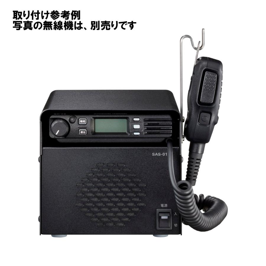SAS-01A スタンダードホライゾン 卓上用安定化電源 スピーカー内蔵 FTM320R用 | 八重洲無線 | 01