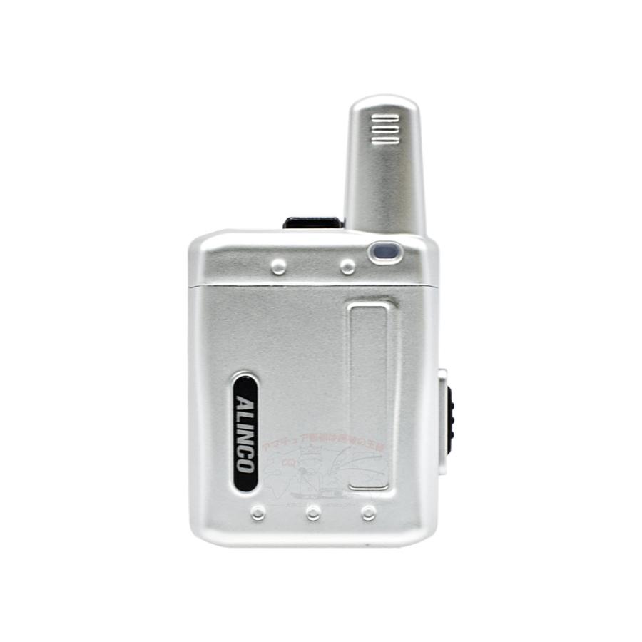 トランシーバー DJ-PX7S シルバー アルインコ 超小型特定小電力トランシーバー ラペルトーク２ACSH・エアクローンと無線連結中継に対応 | ALINCO | 01