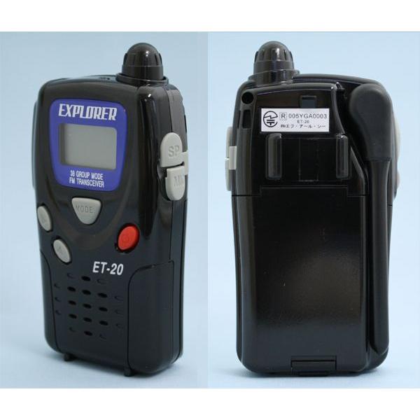 トランシーバー ET-20X EXPLORER FRC 2台組 特定小電力トランシーバー イヤホンマイク付属 |  | 03
