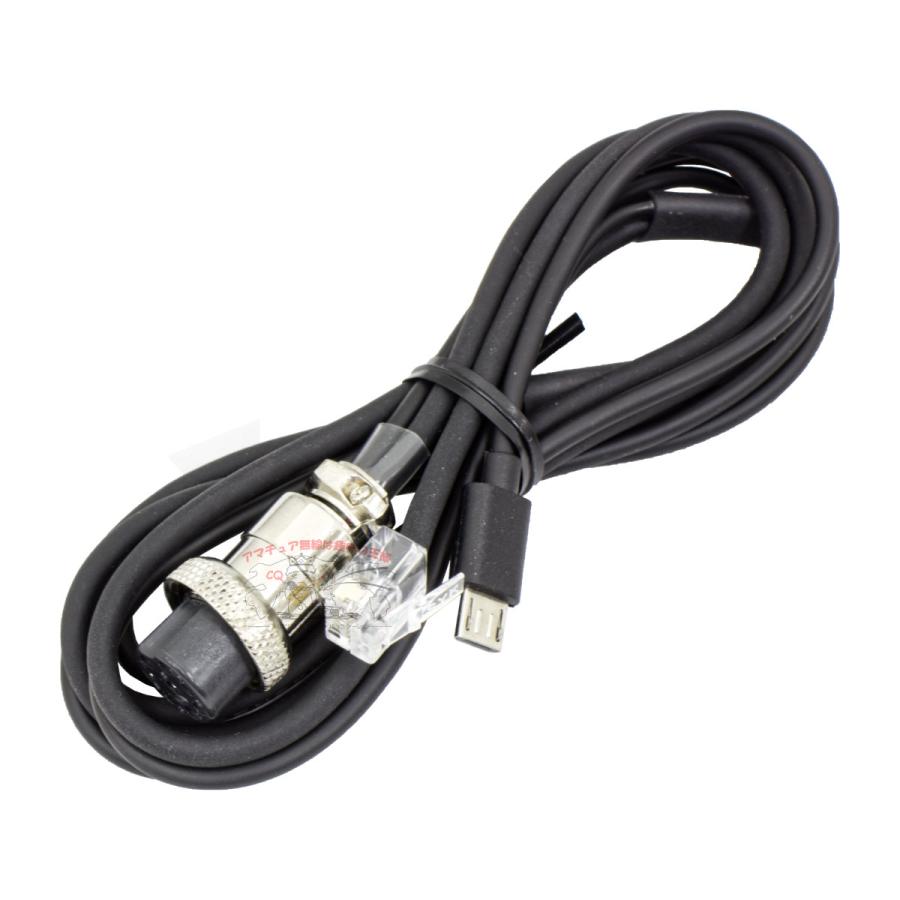 SCU-320AD STRスタンダードホライゾン アドニス変換ケーブル FTM320R用 | 八重洲無線 | 01