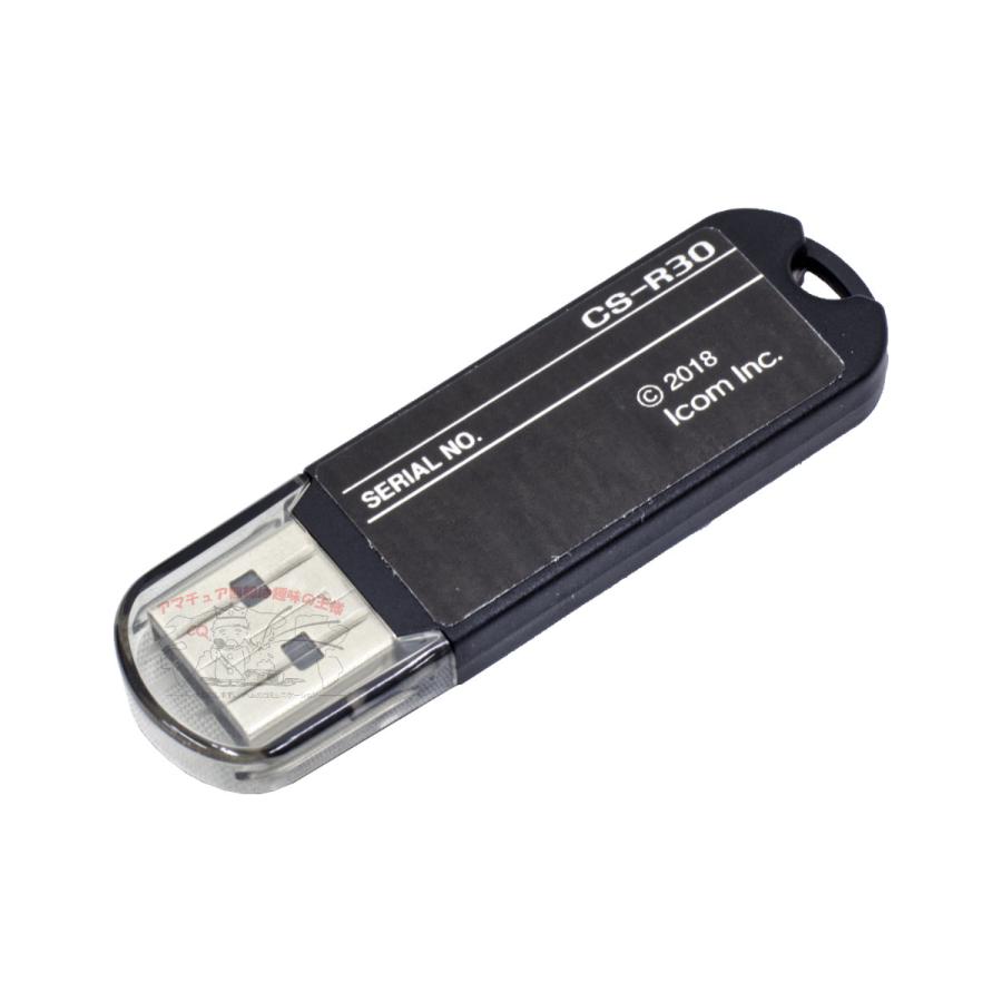 CS-R30#21 アイコム プログラミングソフトウェア IC-R30用 USBタイプ、Windows11対応 | ICOM | 02