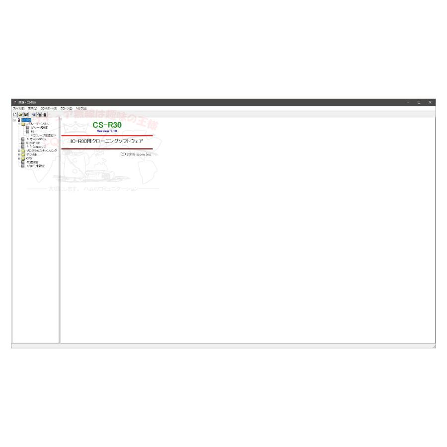 CS-R30#21 アイコム プログラミングソフトウェア IC-R30用 USBタイプ、Windows11対応 | ICOM | 03