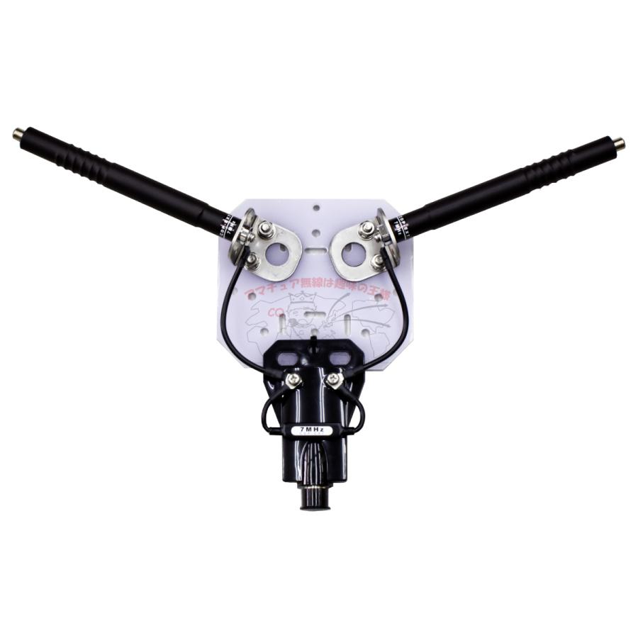 CDP-406 コメット 簡易設置型 7/50MHz V型ダイポールアンテナ | COMET（無線） | 02