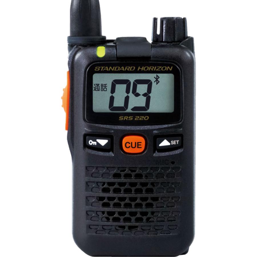 トランシーバー SRS210A STR業務用通信機 交互20ch,中継27ch通話対応 特定小電力トランシーバー | 八重洲無線 | 03