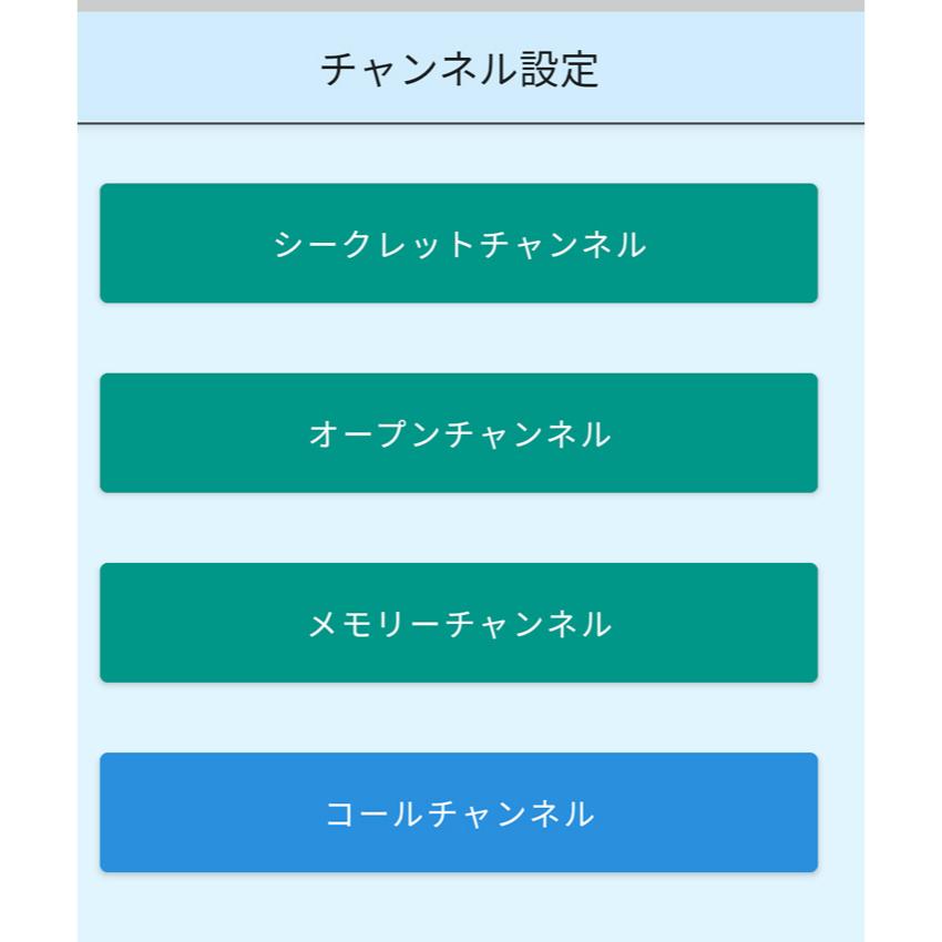 トランシバー DR-DPM62W アルインコ アプリ無線対応デジタル簡易無線・登録局82ch | ALINCO | 04