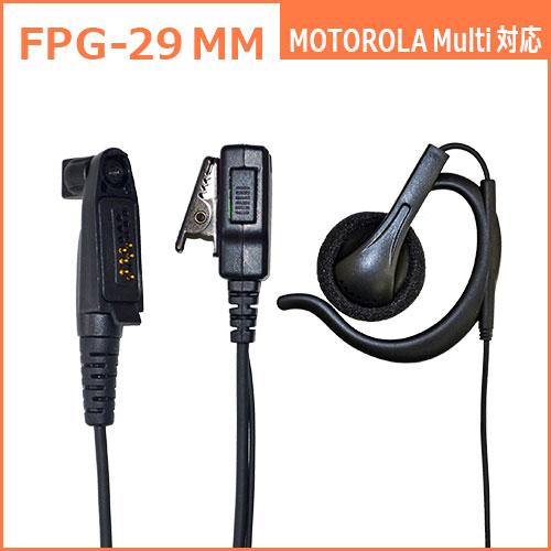 FPG-29MM FIRSTCOM 高耐久イヤホンマイク 耳掛けスピーカータイプ モトローラ業務 |  | 05