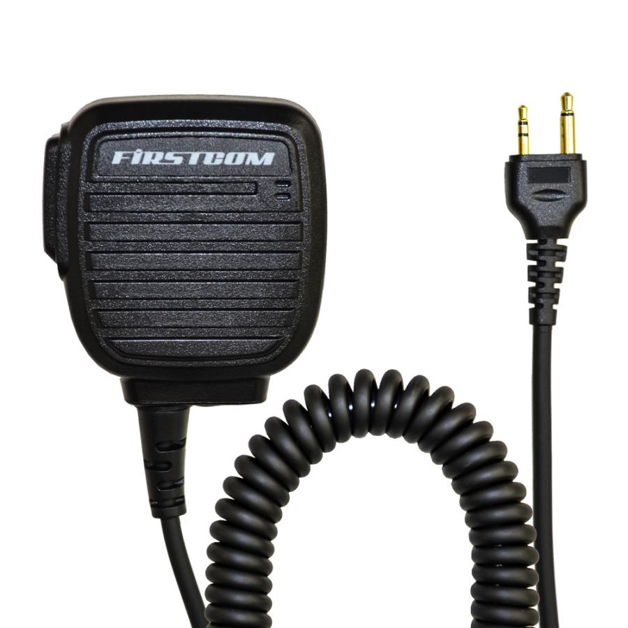 FPG-28A FIRSTCOM FRC スピーカーマイクロホン ALINCO 対応 2ピンストレート型 |  | 03