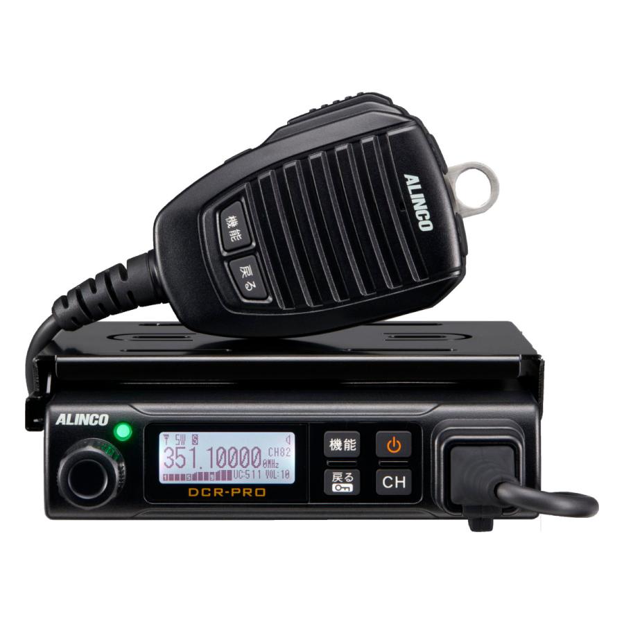トランシーバー DR-DPM80 アルインコ 351MHz帯デジタル簡易無線 登録局対応 82ch増波対応モービルトランシーバー | ALINCO | 04