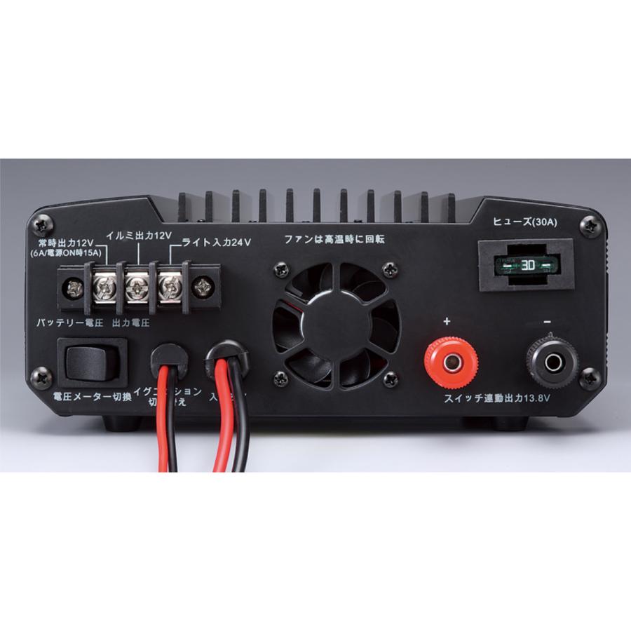 DT-931M アルインコ DC-DCコンバーター 30A級スイッチング方式 バックアップ出力最大6A | ALINCO | 02