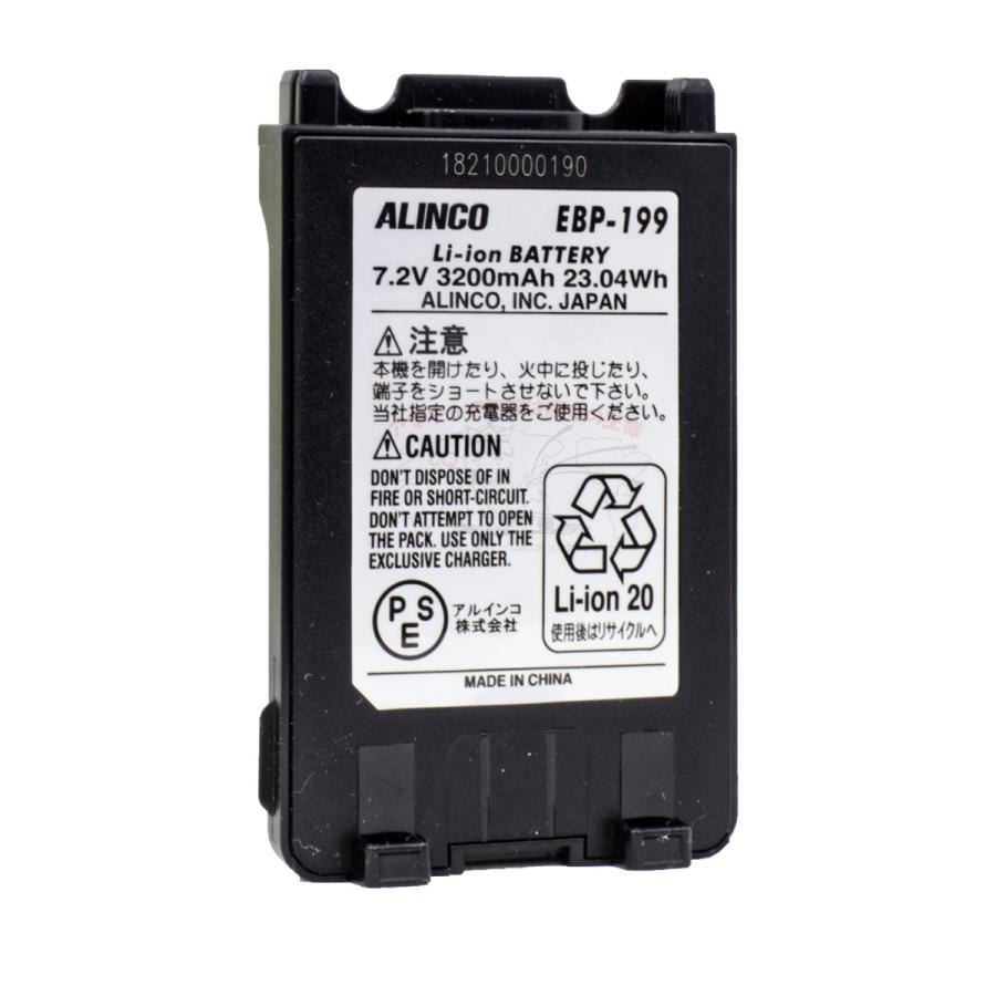 EBP-199（EBP-99） Li-ionバッテリーパック（大容量）DJ-CP100/DJ-DPS70E/S71E/S72WなどDCR-PROシリーズハンディに対応 | ALINCO | 03