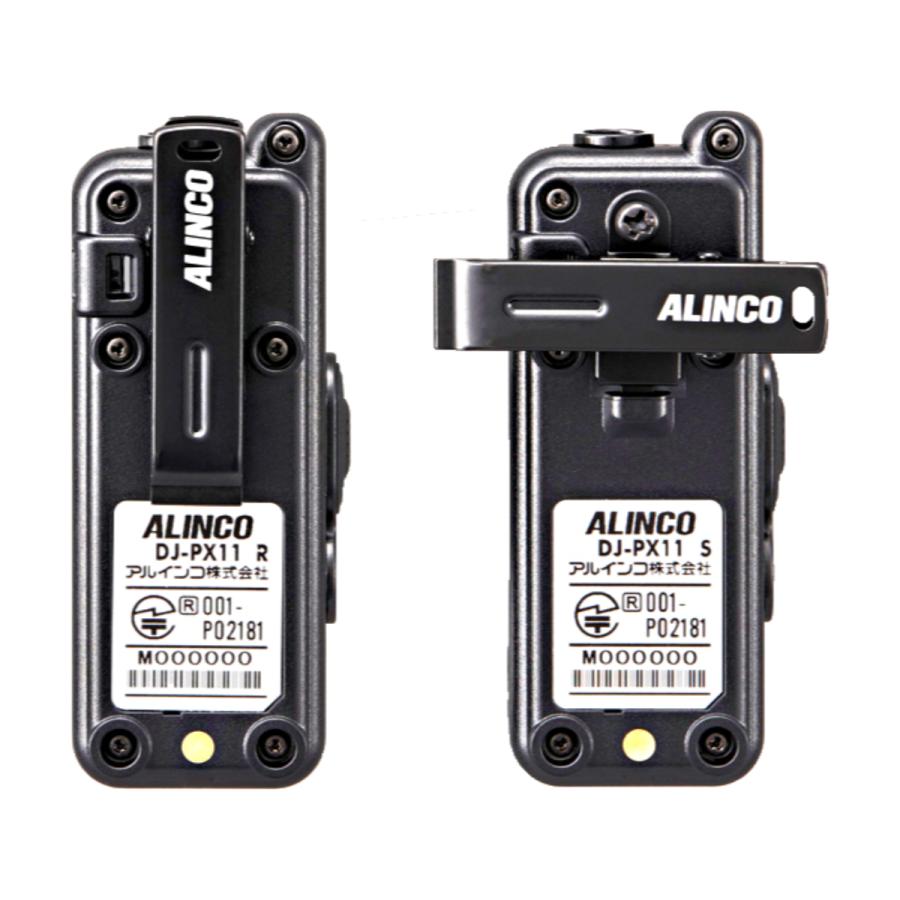 DJ-PX11B アルインコ 交互、中継、無線連結中継、2者間同時通話対応超小型特定小電力トランシーバー ラペルトーク3 | ALINCO | 04