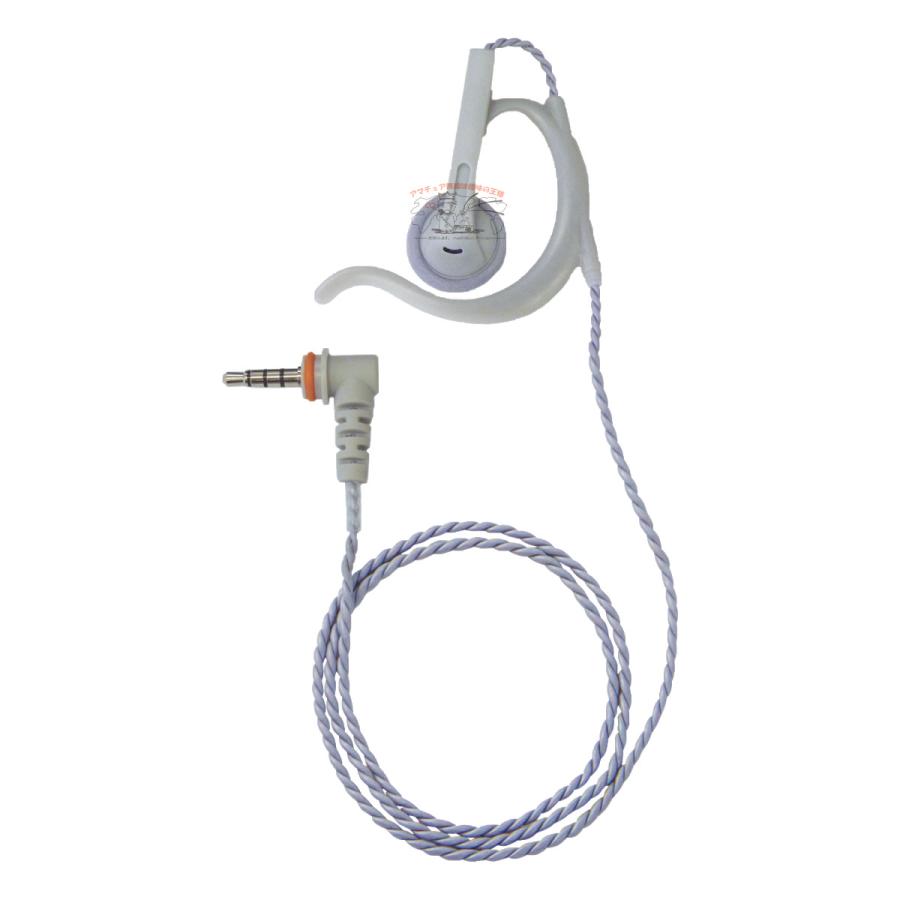 EP301 OAHS-L3.5（T65G）STR業務用通信機 SRFD10用耳かけ付オープンエアー型（S） | 八重洲無線 | 01
