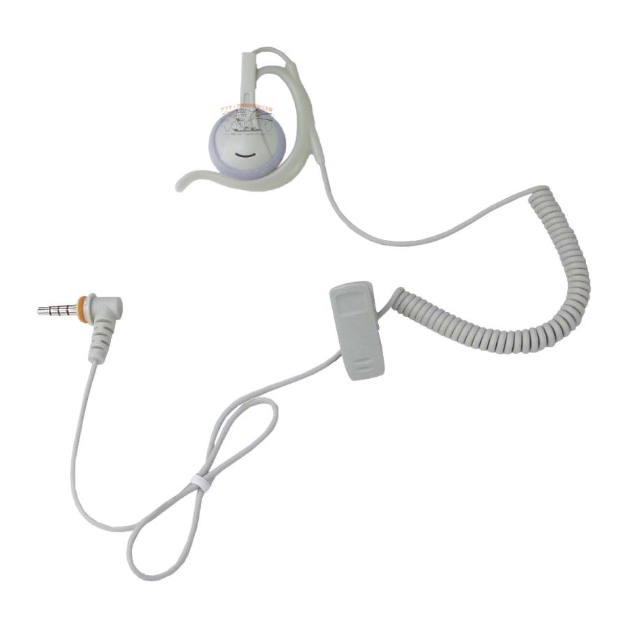 EP302 OAHL-L3.5（C50G）STR業務用通信機 SRFD10用耳かけ付オープンエアー型（L） | 八重洲無線 | 01