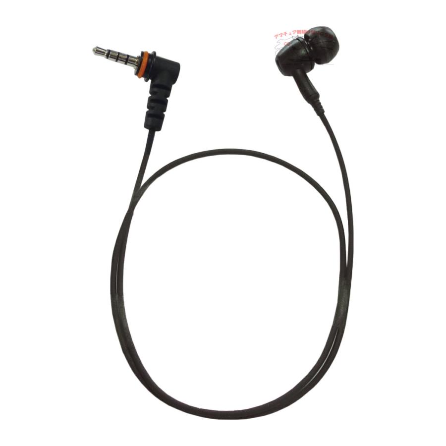 EP501 IEF-L3.5（S65B）STR業務用通信機 SRFD10用インイヤーフィット型 | 八重洲無線 | 01