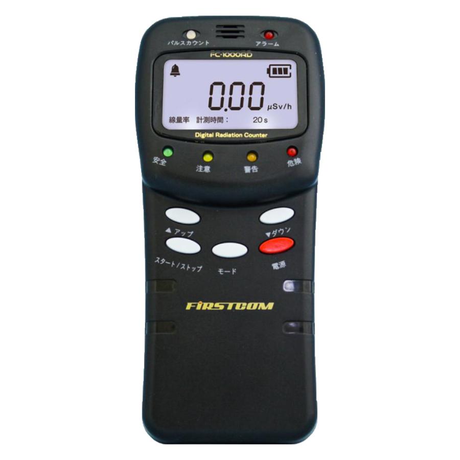 FC-1000RD ファーストコム 日本製 放射線測定器 ガイガーカウンター |  | 01