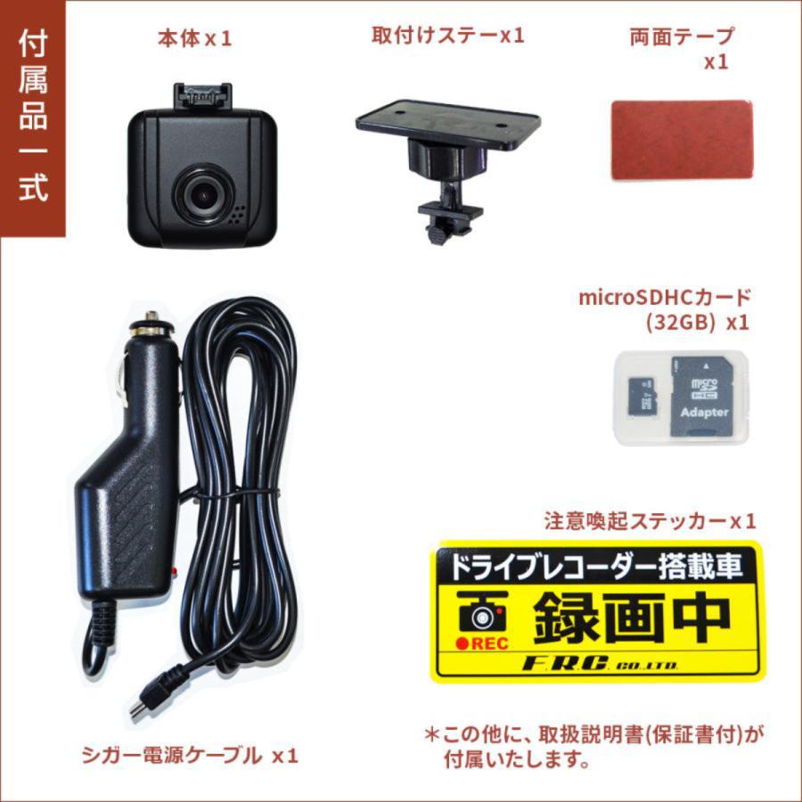 NX-DR10 NEXTEC 超小型ドライブレコーダー | FRC | 04