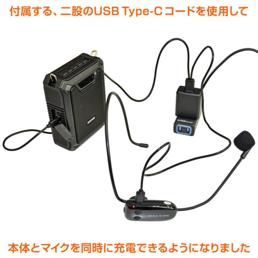 NX-BV21WP NEXTEC ワイヤレス・ポータブル拡声器 |  | 04