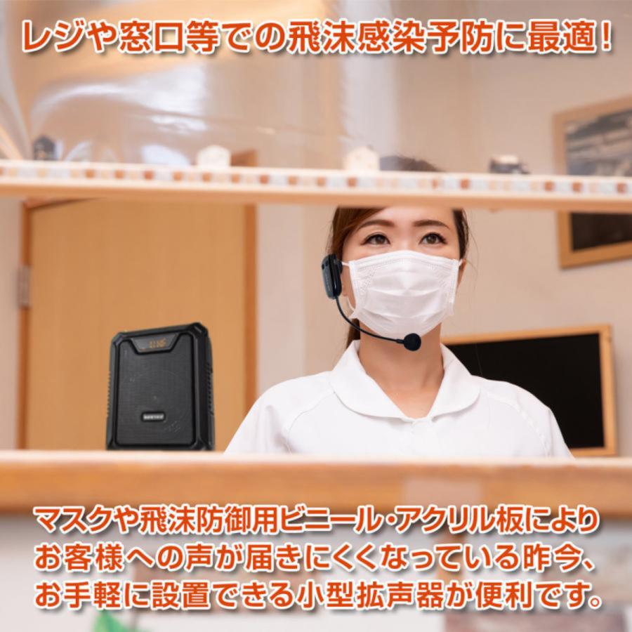 NX-BV21WP NEXTEC ワイヤレス・ポータブル拡声器 |  | 07