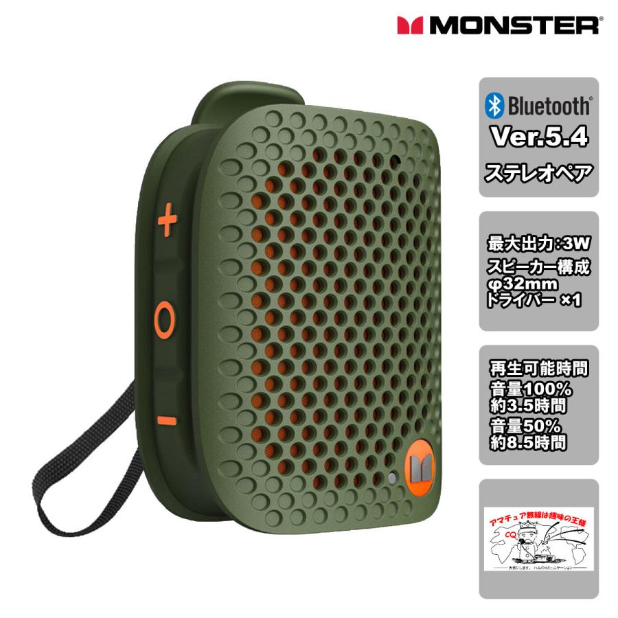 ATOMIC / BLASTER MICRO MS62106(GR) MONSTER PORTABLE SPEAKER | MONSTER（オーディオ）