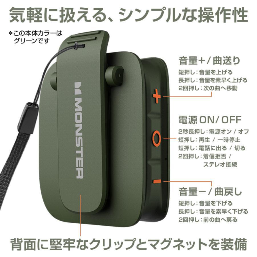 ATOMIC / BLASTER MICRO MS62106(GR) MONSTER PORTABLE SPEAKER | MONSTER（オーディオ） | 06