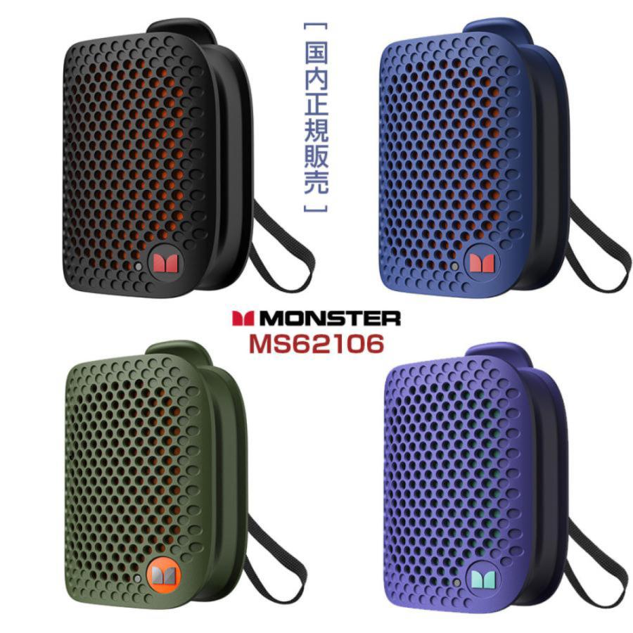ATOMIC / BLASTER MICRO MS62106(GR) MONSTER PORTABLE SPEAKER | MONSTER（オーディオ） | 09