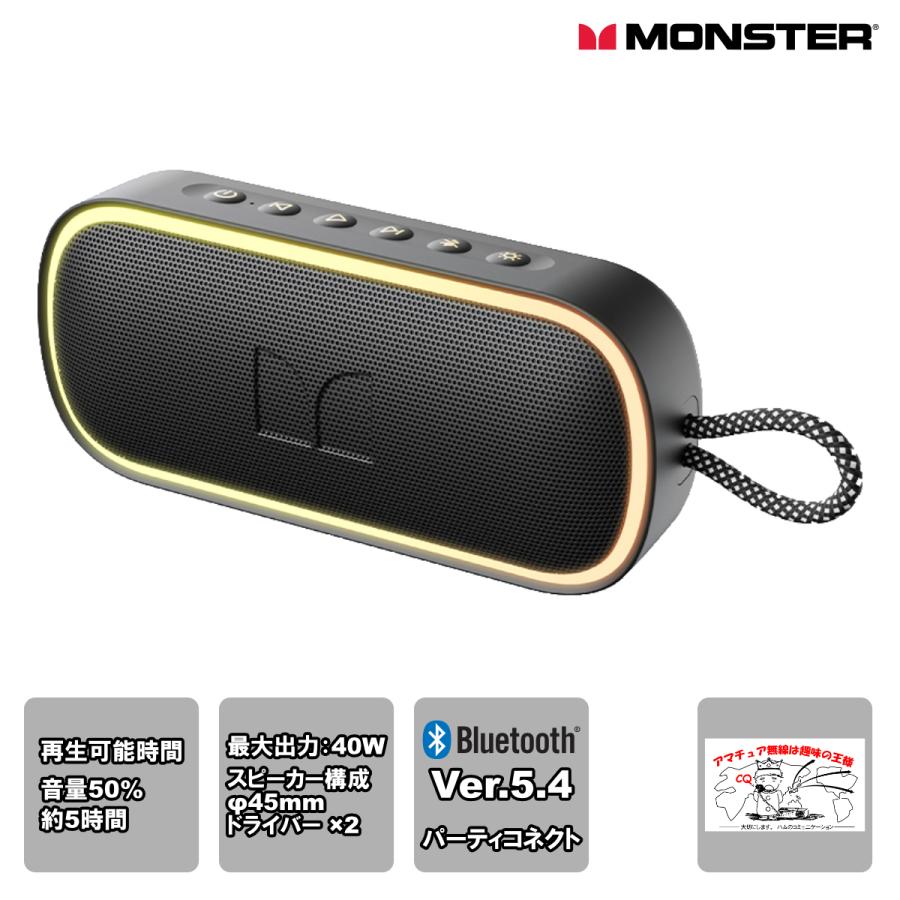 S150 PLUS MS62115(BK) MONSTER PORTABLE SPEAKER | MONSTER（オーディオ）